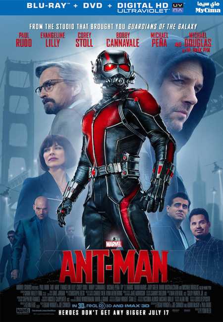 مشاهدة فيلم Ant-Man 2015 مترجم