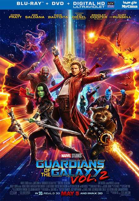 مشاهدة فيلم Guardians of the Galaxy Vol. 2 2017 مترجم