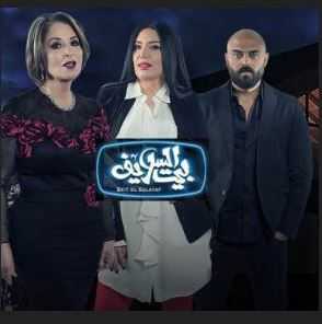 مشاهدة مسلسل بيت السلايف موسم 1 حلقة 20