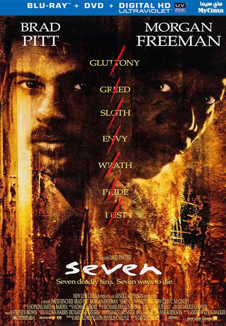 مشاهدة فيلم se7en 1995 مترجم