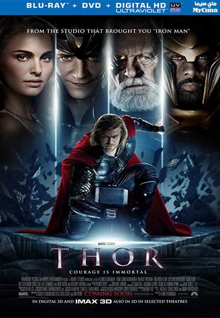 مشاهدة فيلم Thor 2011 مترجم