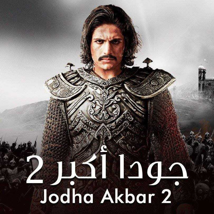 مسلسل جودا أكبر موسم 2 حلقة 9 مدبلجة