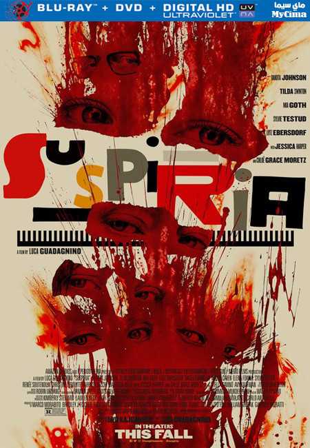 مشاهدة Suspiria 2018 مترجم اون لاين