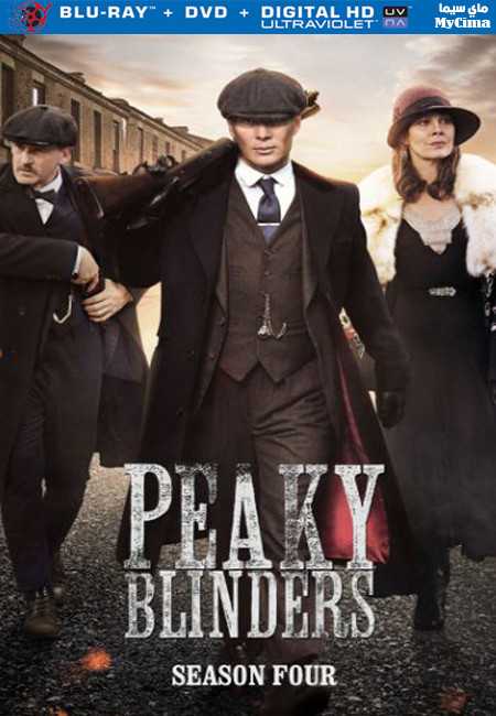 مشاهدة مسلسل Peaky Blinders موسم 4 حلقة 6 والاخيرة