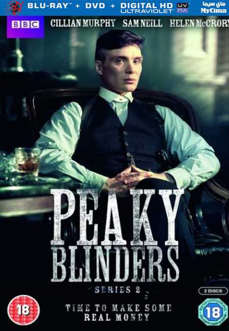 مشاهدة مسلسل Peaky Blinders موسم 2 حلقة 6 والاخيرة