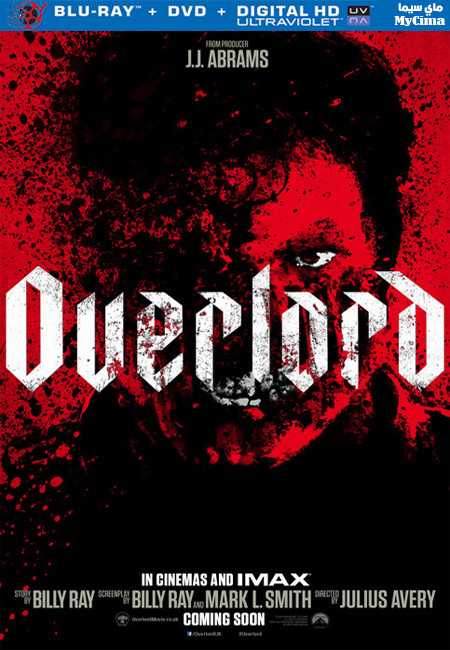 مشاهدة فيلم Overlord 2018 مترجم