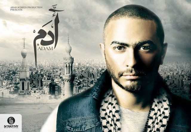 مشاهدة مسلسل ادم موسم 1 حلقة 11