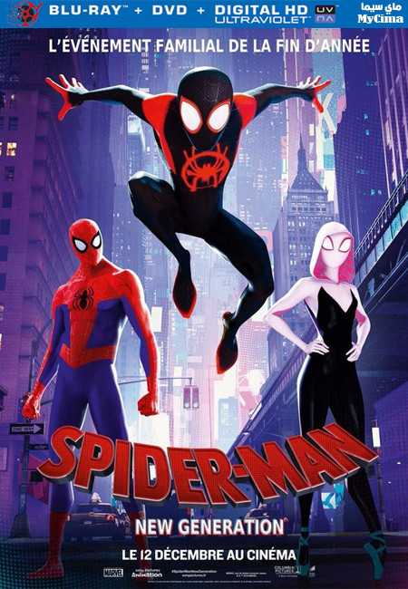 مشاهدة فيلم Spider Man Into The Spider Versee 2018 مترجم