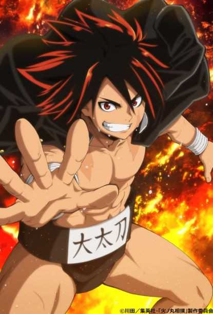 مشاهدة انمي Hinomaru Sumo موسم 1 حلقة 24 مترجمة