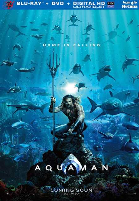 مشاهدة فيلم Aquaman 2018 مترجم