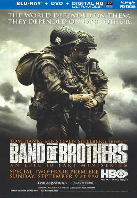 مشاهدة مسلسل Band of Brothers موسم 1 حلقة 10 والاخيرة