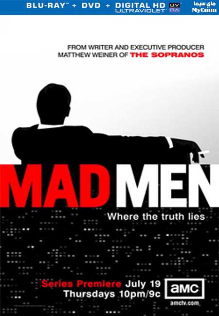 مشاهدة مسلسل Mad Men موسم 1 حلقة 13 والاخيرة