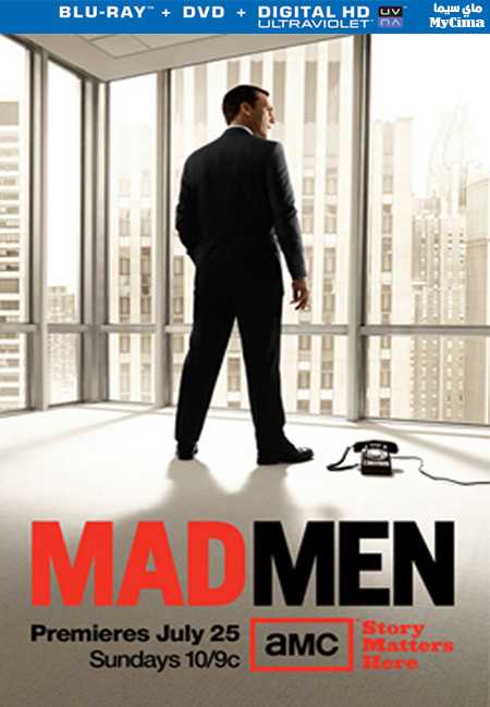 مشاهدة مسلسل Mad Men موسم 4 حلقة 9