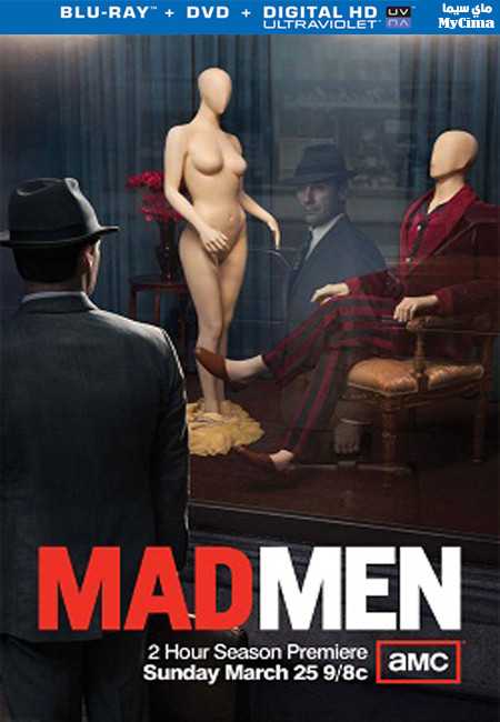 مشاهدة مسلسل Mad Men موسم 5 حلقة 13 والاخيرة