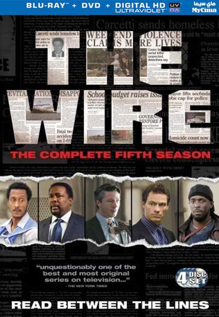 مشاهدة مسلسل The Wire موسم 5 حلقة 9