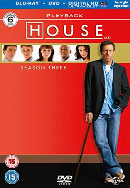 مشاهدة مسلسل House MD موسم 3 حلقة 10