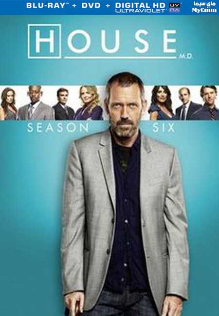 مشاهدة مسلسل House MD موسم 6 حلقة 13