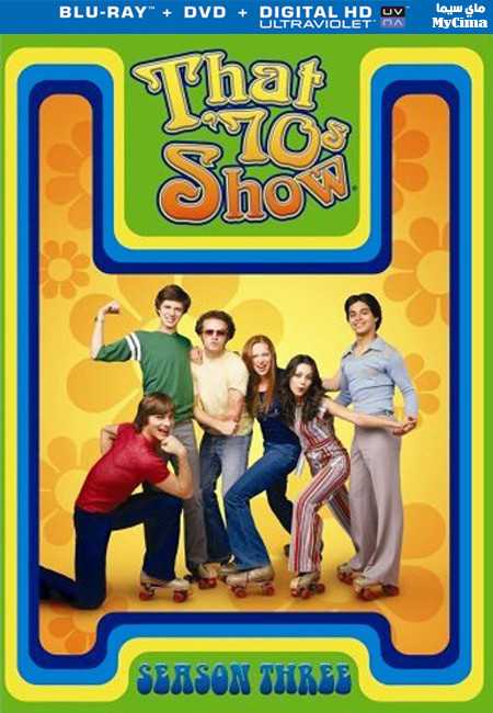 مشاهدة مسلسل That 70s Show موسم 3 حلقة 10