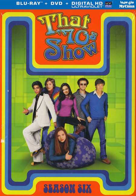 مشاهدة مسلسل That 70s Show موسم 6 حلقة 23