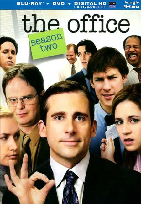 مشاهدة مسلسل The Office موسم 2 حلقة 22 والاخيرة