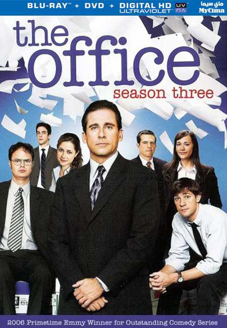 مشاهدة مسلسل The Office موسم 3 حلقة 23 والاخيرة