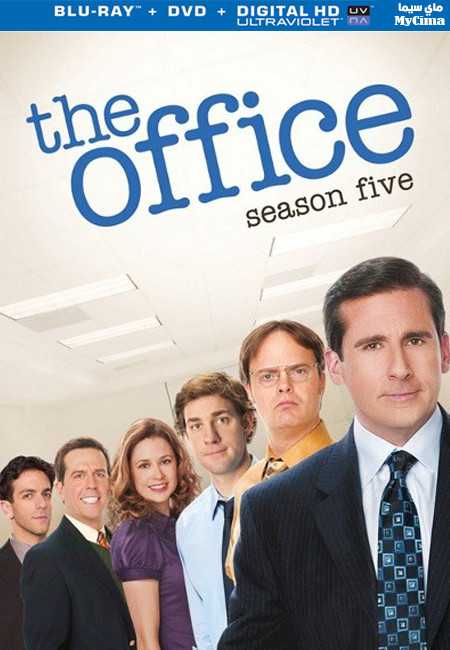 مشاهدة مسلسل The Office موسم 5 حلقة 13