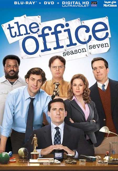 مشاهدة مسلسل The Office موسم 7 حلقة 24 والاخيرة