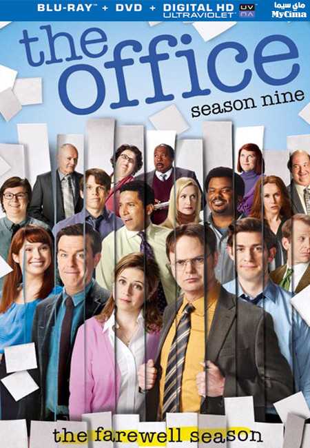 مشاهدة مسلسل The Office موسم 9 حلقة 1