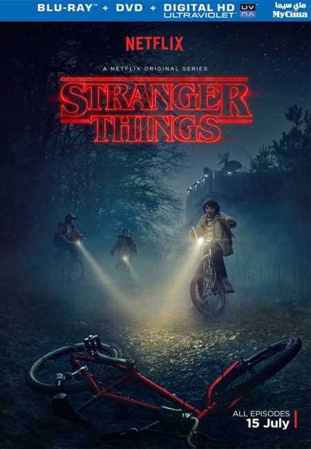 مشاهدة مسلسل Stranger Things موسم 1 حلقة 7