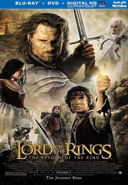 مشاهدة فيلم The Lord of the Rings The Return of the King 2003 مترجم