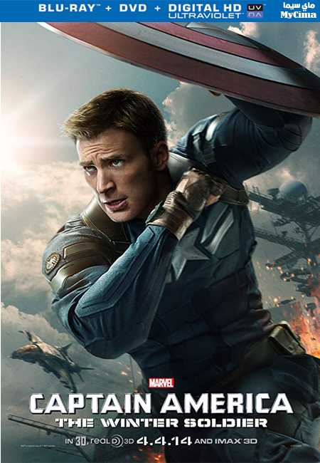 مشاهدة فيلم Captain America The Winter Soldier 2014 مترجم