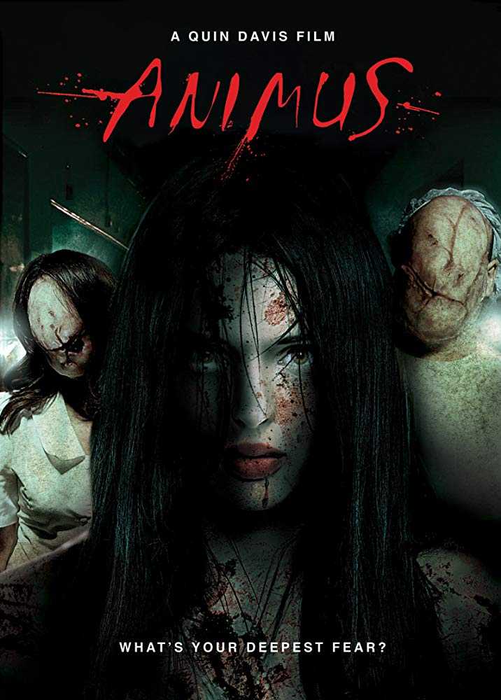 مشاهدة فيلم Animus 2013 مترجم