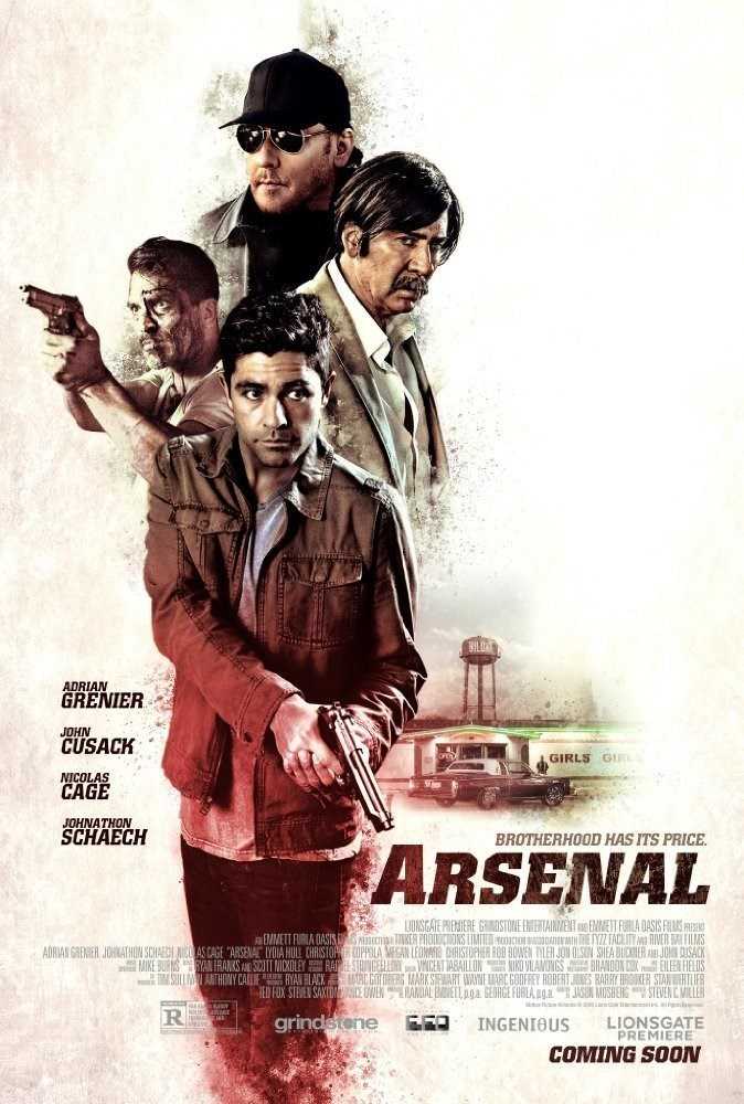 مشاهدة فيلم Arsenal 2017 مترجم