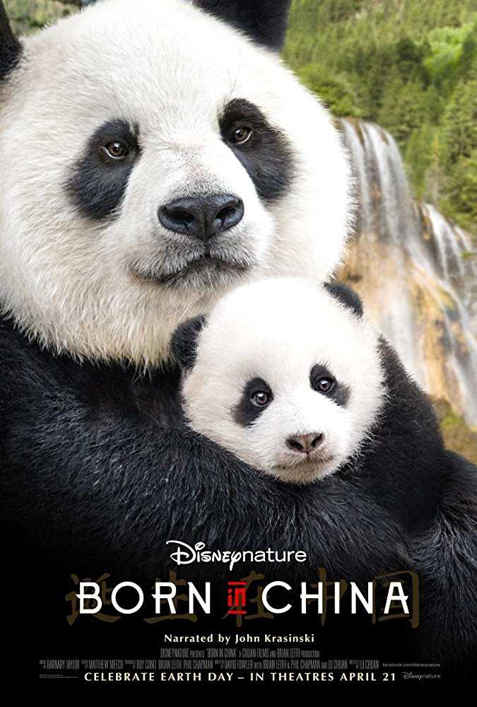 مشاهدة فيلم Born in China 2016 مترجم