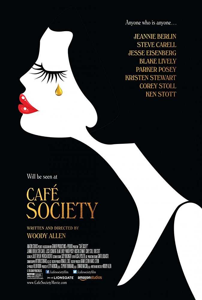 مشاهدة فيلم Café Society 2016 مترجم