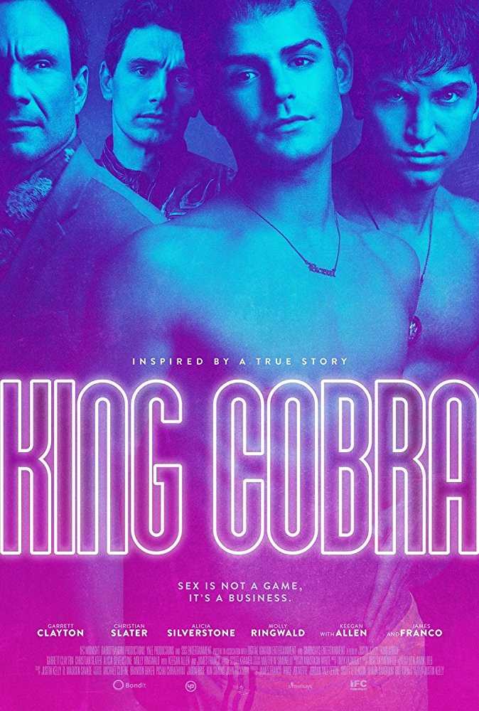 مشاهدة فيلم King Cobra 2016 مترجم