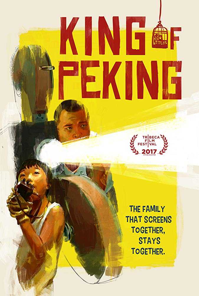 مشاهدة فيلم King of Peking 2017 مترجم