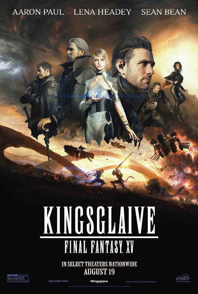 فيلم المغامرة Kingsglaive Final Fantasy XV 2016 مترجم