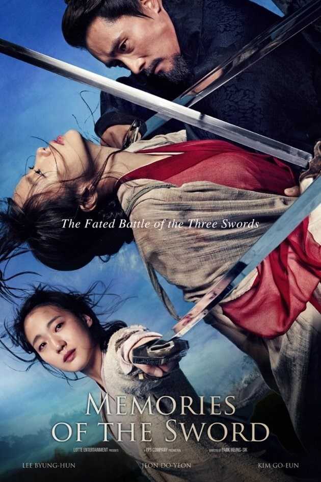 مشاهدة فيلم Memories of the Sword 2015 مترجم
