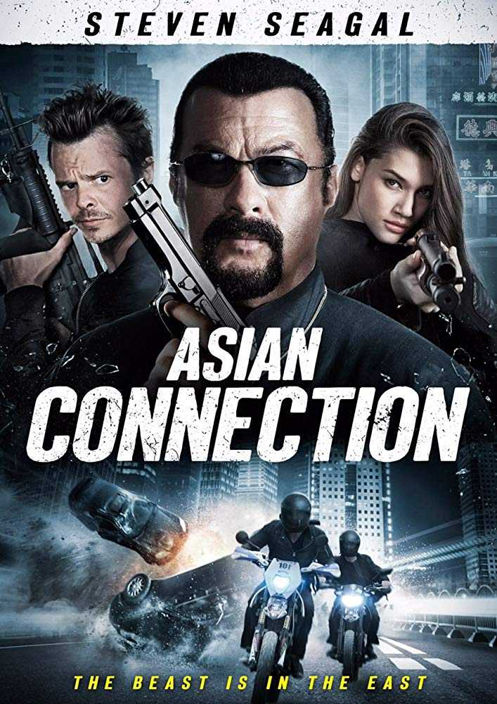 مشاهدة فيلم The Asian Connection 2016 مترجم