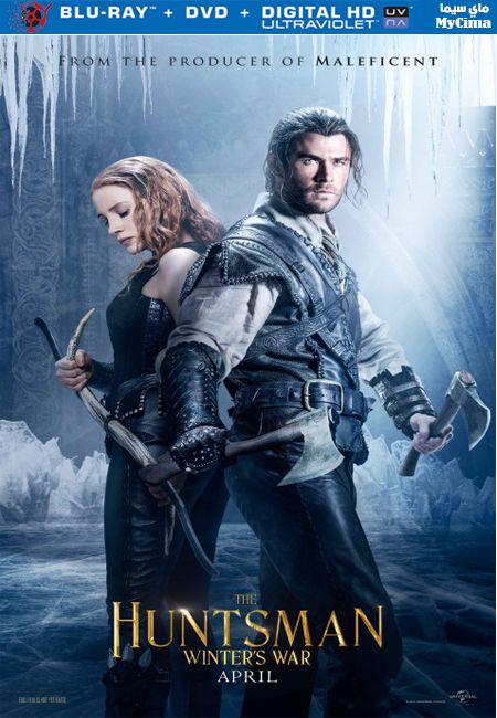 مشاهدة فيلم The Huntsman Winter’s War 2016 مترجم