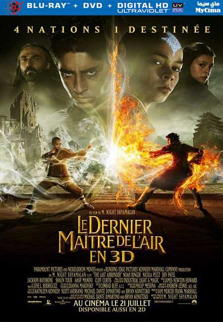 مشاهدة فيلم The Last Airbender 2010 مترجم