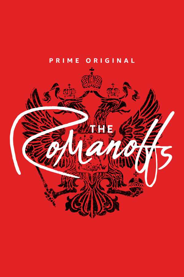 مشاهدة مسلسل The Romanoffs موسم 1 حلقة 5