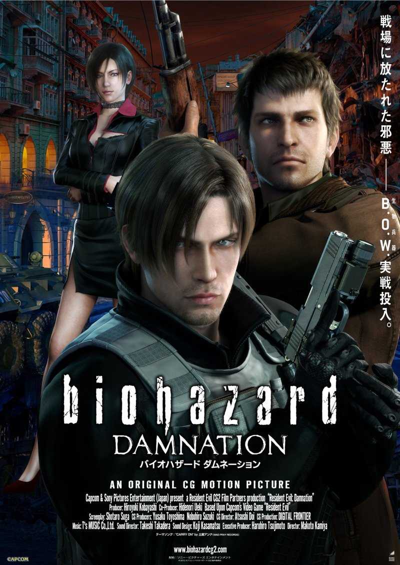 مشاهدة فيلم Resident Evil Damnation 2012 مترجم