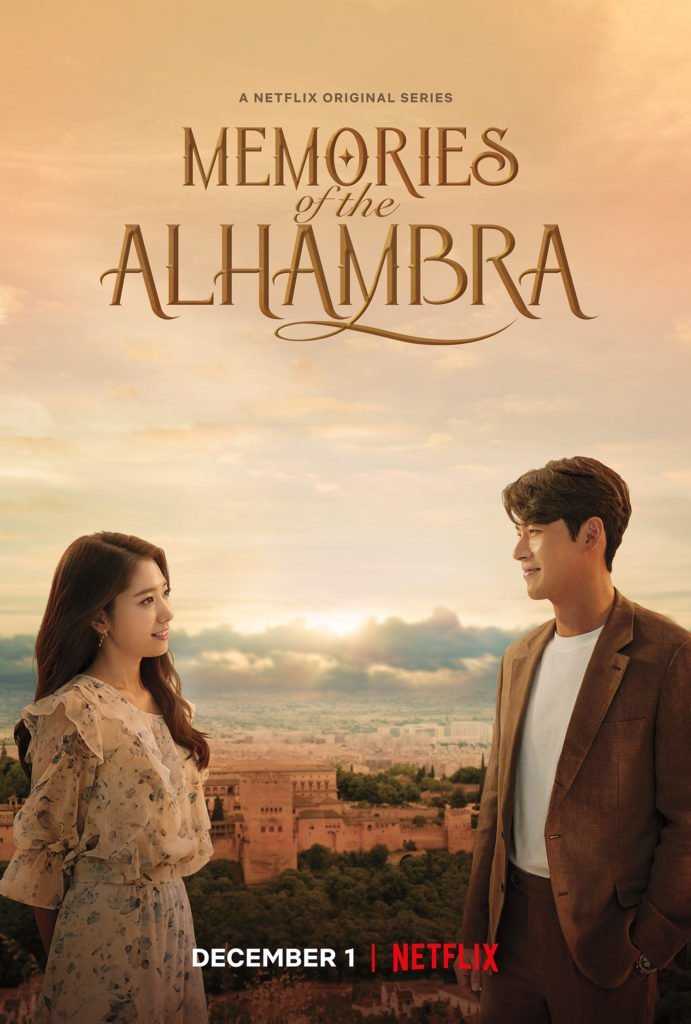 مشاهدة مسلسل Memories of the Alhambra موسم 1 حلقة 15 مترجمة