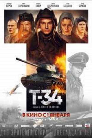 مشاهدة فيلم T-34 2018 مترجم