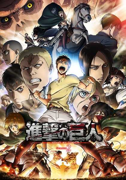 مشاهدة انمي Attack on Titan موسم 2 حلقة 12 والاخيرة