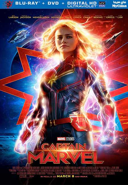 مشاهدة فيلم Captain Marvel 2019 مترجم