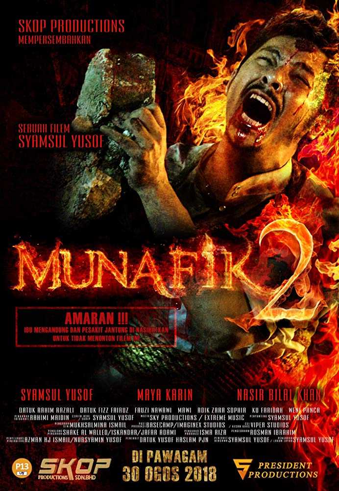 مشاهدة فيلم Munafik 2 2018 مترجم