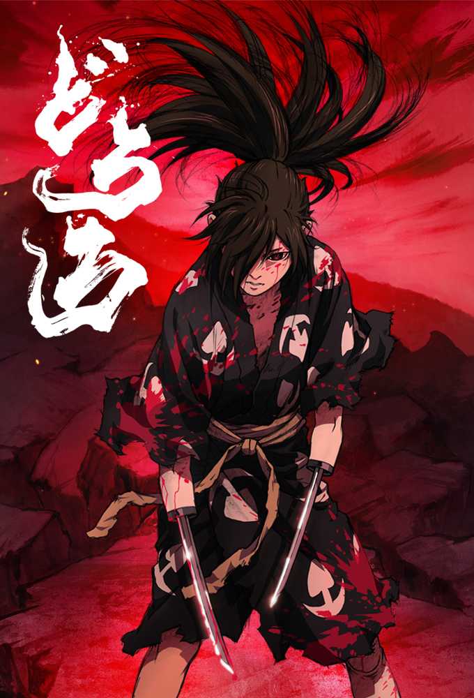 مشاهدة انمي Dororo موسم 1 حلقة 24 والاخيرة مترجمة